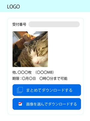 リストラされた青い鳥 ()さんの画像ダウンロードサイトのサイトデザインへの提案