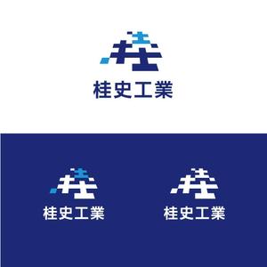 wawamae (wawamae)さんの建設業会社「株式会社　桂史工業」の会社ロゴマークへの提案