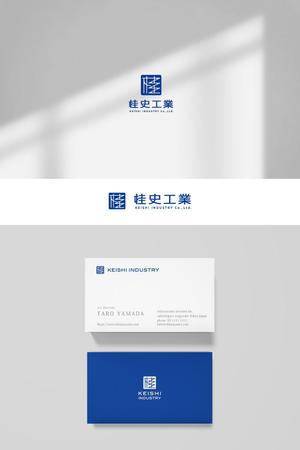 tobiuosunset (tobiuosunset)さんの建設業会社「株式会社　桂史工業」の会社ロゴマークへの提案