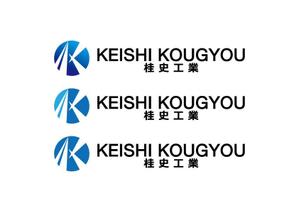 loto (loto)さんの建設業会社「株式会社　桂史工業」の会社ロゴマークへの提案
