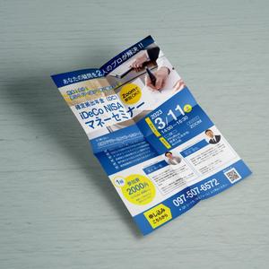 カシワギ　エミ ()さんのFPオフィス主催セミナーチラシ作成への提案