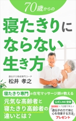 mihoko (mihoko4725)さんの電子書籍（kindle）の表紙デザインをお願いします。への提案