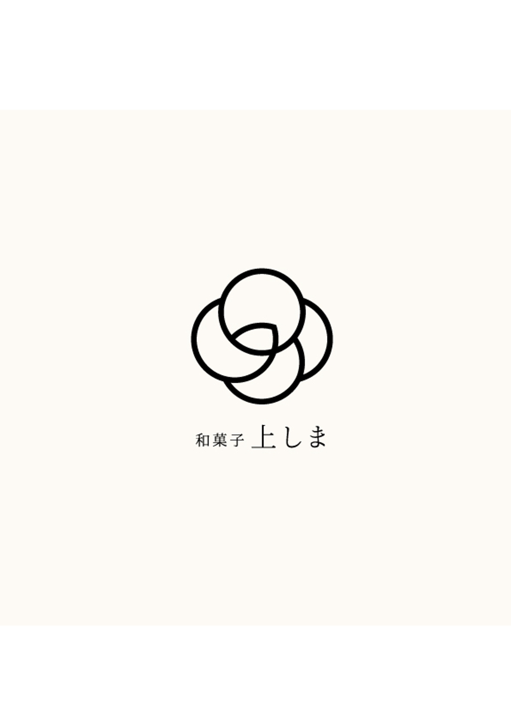 落雁や琥珀糖を作る創業30年の和菓子屋のロゴ作成