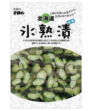 mp32 (mp32)さんのお漬物のパッケージ！斬新なアイディア求む！への提案
