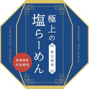 pantane design (pantane)さんの北海道ラーメンのパッケージ（印刷）のデザインへの提案