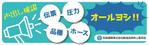 柳田直樹 (616d0b38d62c8)さんの和泉運輸誤納防止ステッカーデザイン案への提案