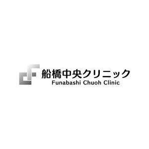 RYOJI (ryoji)さんの「船橋中央クリニック」のロゴ作成への提案