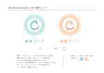 Erza (5d639b079af9f)さんの商店街オリジナルECサイト「the Shimabara Store （the 島原ストア）」のロゴへの提案