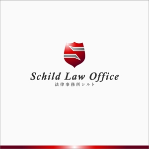 taro_designさんの「Schild Law Office」のロゴ作成への提案