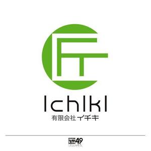 sakitakataka (ramukisa_49)さんの「有限会社イチキ」のロゴ作成への提案