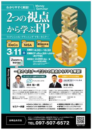 ラビットムーン (rabbitmoon)さんのFPオフィス主催セミナーチラシ作成への提案