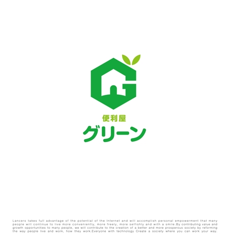 tog_design (tog_design)さんの便利屋「グリーン」のロゴへの提案