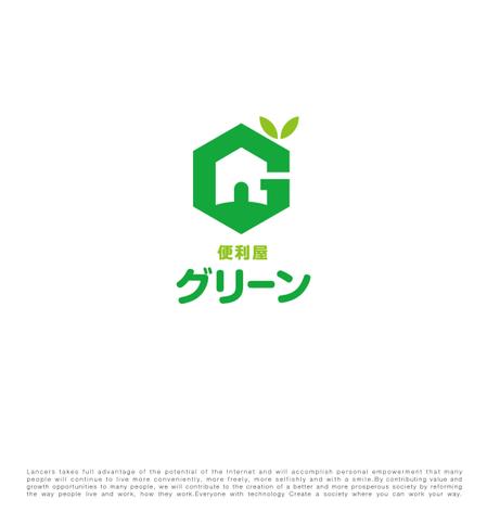 tog_design (tog_design)さんの便利屋「グリーン」のロゴへの提案