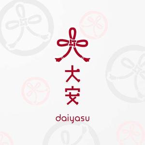 chinemi (poki)さんの「株式会社　大安　（ダイヤス）」のロゴ作成への提案