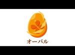 yokoyama (jobuser_yok01)さんの協力業者会「オーバル」のゴロへの提案