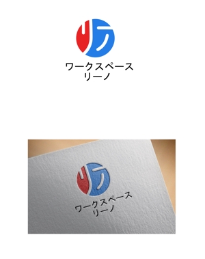 Rabitter-Z (korokitekoro)さんの障がい者の就労支援事業所　「ワークスペース　リーノ」のロゴ作成への提案