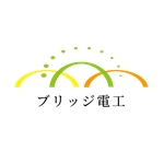 ELLE.design｜藤本 (Fuji0724)さんの電気配線工事屋『ブリッジ電工』のロゴへの提案