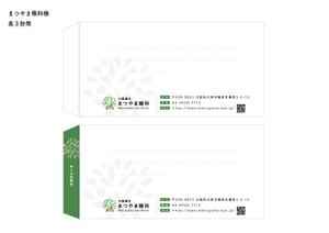 ビールラバー (beerloverr)さんのクリニック封筒（角2封筒と長3封筒）のデザインへの提案