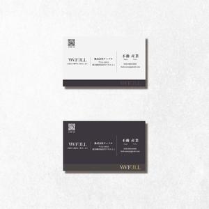 uchi_da (cbd1life)さんの不動産関連の別事業用の名刺作成への提案