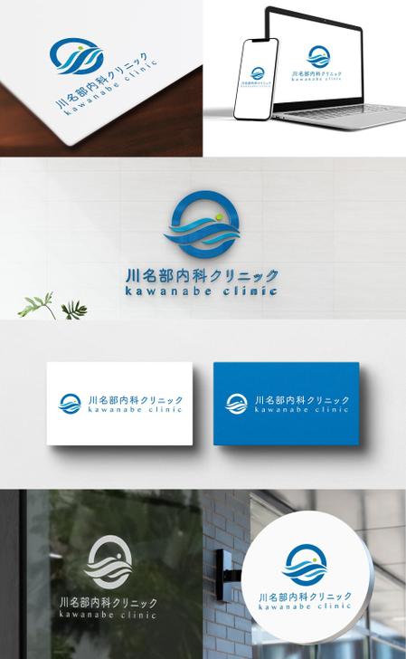 VainStain (VainStain)さんの新規開院する内科・糖尿病内科クリニックのロゴ制作への提案