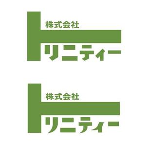 さんの株式会社トリニティーのカタカナの社名ロゴへの提案