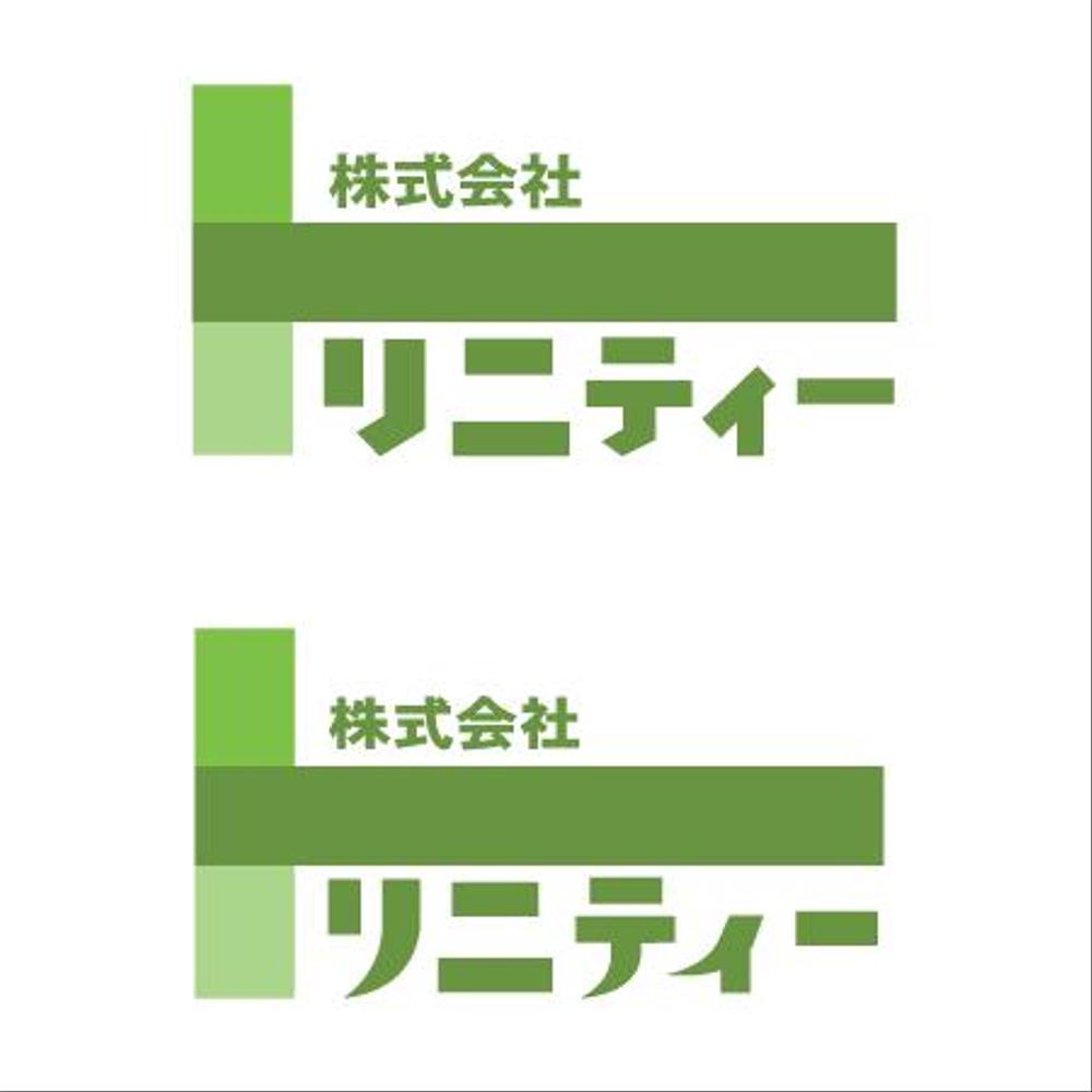 株式会社トリニティーのカタカナの社名ロゴ