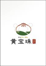 moomin (moomin_0809)さんの精進カレーまん専門店のブランドロゴ作成への提案