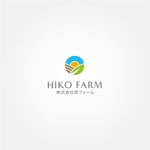 tanaka10 (tanaka10)さんの輸出商社、「株式会社彦ファーム」のロゴへの提案