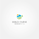 tanaka10 (tanaka10)さんの輸出商社、「株式会社彦ファーム」のロゴへの提案