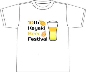 torajiruさんの「けやきひろば　秋のビール祭り」販売用Ｔシャツへの提案