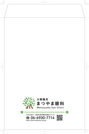 BEING (Yuki19730219)さんのクリニック封筒（角2封筒と長3封筒）のデザインへの提案