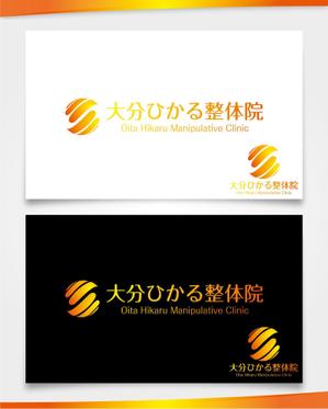 ORI-GIN (ORI-GIN)さんの整体院サイト「ひかる整体院」のロゴへの提案