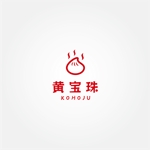tanaka10 (tanaka10)さんの精進カレーまん専門店のブランドロゴ作成への提案