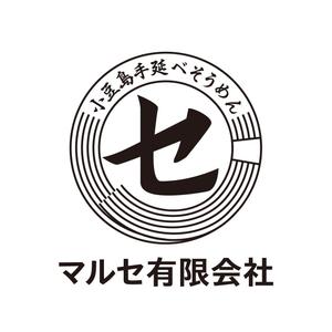 kohagakuさんの「手延べそうめん製造販売のマルセ有限会社」のロゴ作成への提案