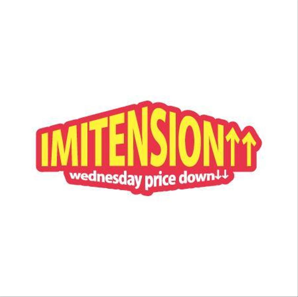 IMITENSION↑↑-01.jpg