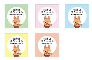 S Taka (sho12ta)さんの北海道ラーメンのパッケージ（印刷）のデザインへの提案