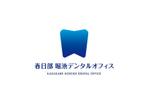 TAKTs (TAKTs)さんの【新規開院】歯科医院のロゴ制作（埼玉県春日部市）への提案