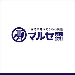 taro_designさんの「手延べそうめん製造販売のマルセ有限会社」のロゴ作成への提案