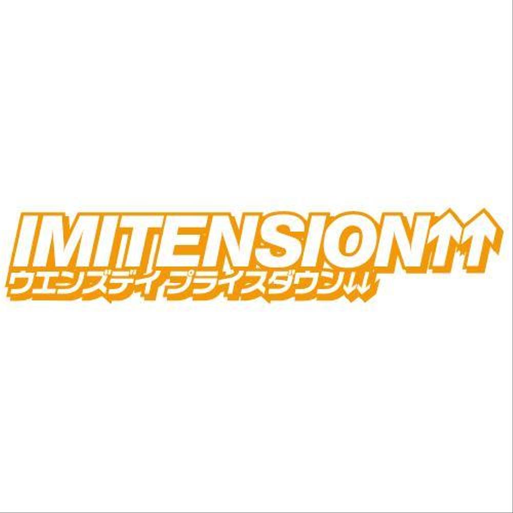 IMITENSION_LOGO2.jpg