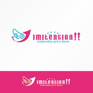 forever (Doing1248)さんのリサイクルアクセサリーのお店「IMITENSION↑↑」のロゴ作成への提案