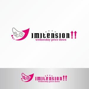 forever (Doing1248)さんのリサイクルアクセサリーのお店「IMITENSION↑↑」のロゴ作成への提案