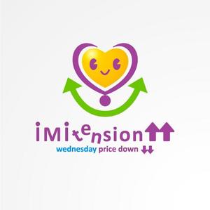 ＊ sa_akutsu ＊ (sa_akutsu)さんのリサイクルアクセサリーのお店「IMITENSION↑↑」のロゴ作成への提案