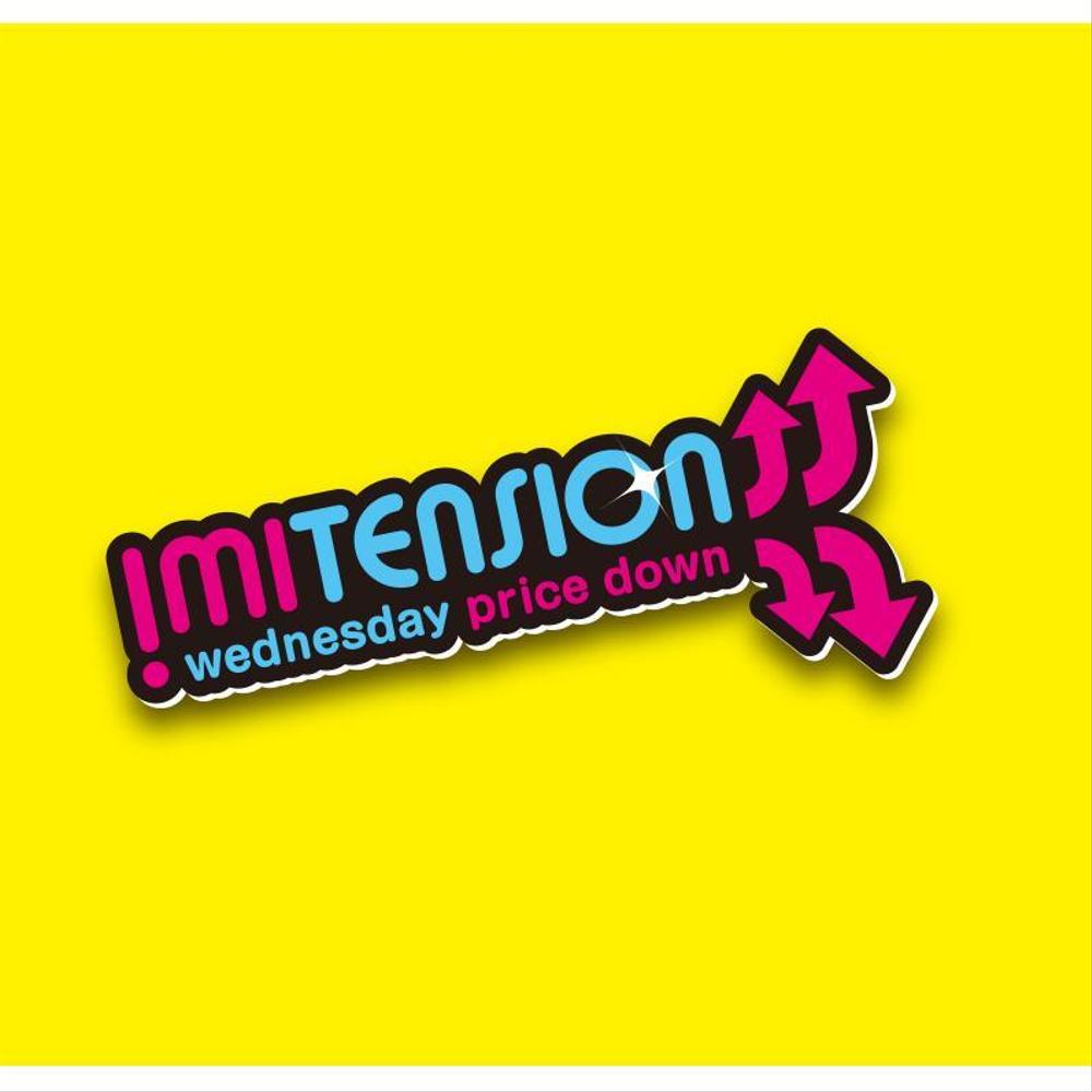 imitension logo_serve.jpg