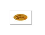 yukako (yukako1211)さんのとんかつ専門店 店名ロゴへの提案