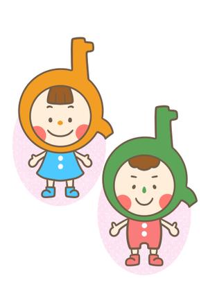 ほりたに夫妻 (plaplatree08)さんの学童・学習塾のキャラクターデザインへの提案