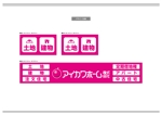 K-Design (kurohigekun)さんの店舗看板の作成への提案