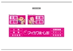 K-Design (kurohigekun)さんの店舗看板の作成への提案