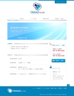 taku (pps25)さんの技術コンサルティング企業ＴＡＫＡＯ CO.,Ltd. ： ホームページデザインのリニューアルへの提案