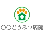 emilys (emilysjp)さんの動物病院のロゴ（名称はまだ未定、〇〇どうぶつ病院）への提案