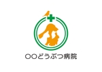loto (loto)さんの動物病院のロゴ（名称はまだ未定、〇〇どうぶつ病院）への提案